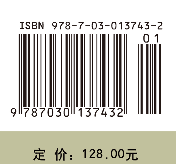 计算声学——声场的方程和计算方法