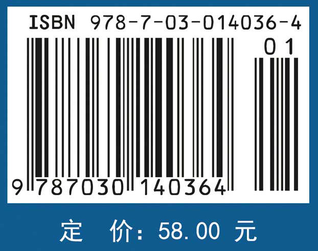 医药企业管理