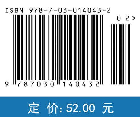 环境资源法学