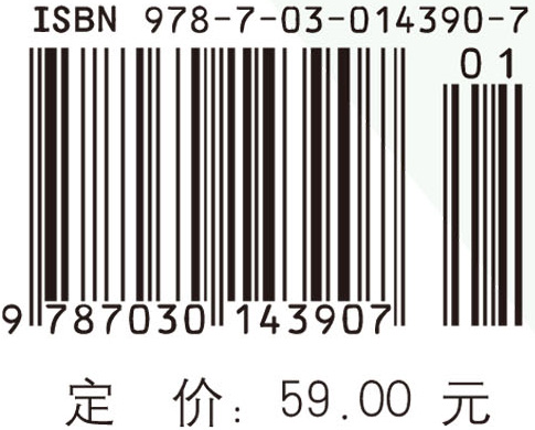 数值计算方法 下册（第二版）