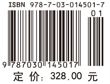 李约瑟中国科学技术史５卷７分册 火药的史诗