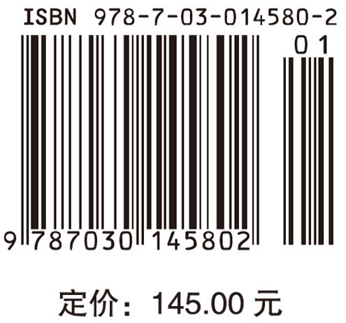 现代催化原理