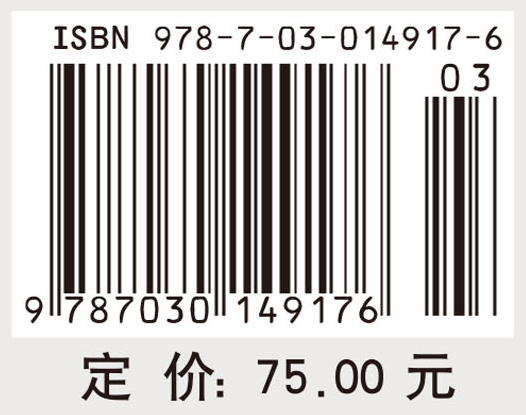 冶金原理