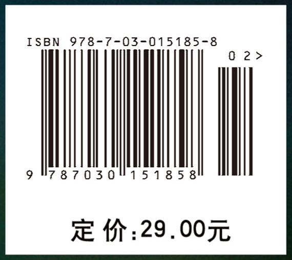 热学（第二版）