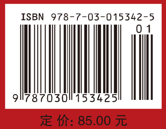说服：全球顶尖企业的商务沟通之道