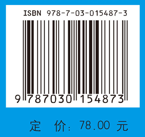 碰撞振动与控制