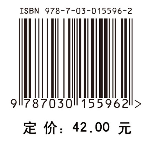 涂料化学（第二版）