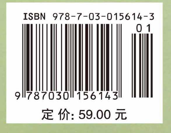 集成光学