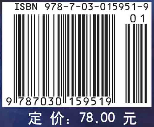 物理课程与教学论