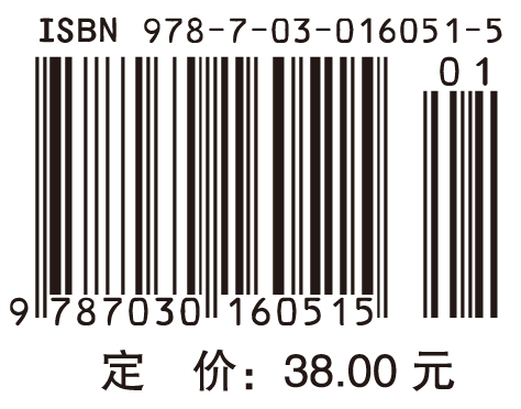 中药化学