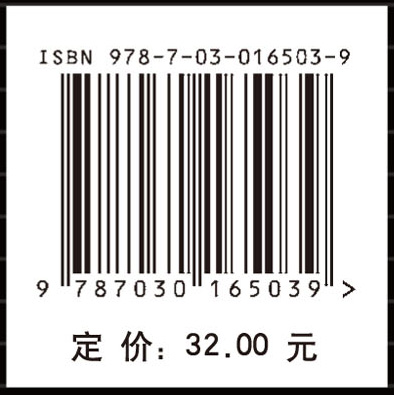 数值计算方法及其应用