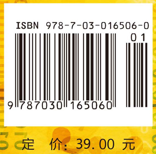 电子元器件的选择与应用
