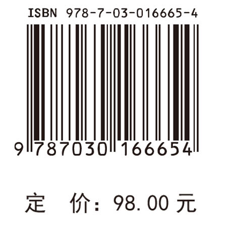 R语言及Bioconductor在基因组分析中的应用