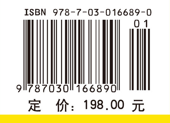 非线性时间序列   非参数与参数方法