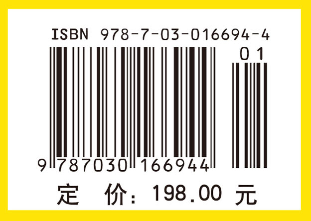 数值数学