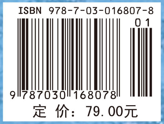 微生物学研究技术