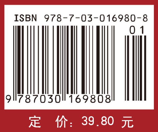 病理学彩色图谱