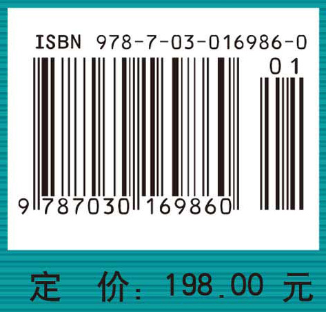 实验物理中的概率和统计（第二版）