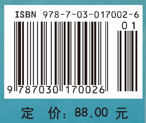 中国能源报告(2006)：战略与政策研究