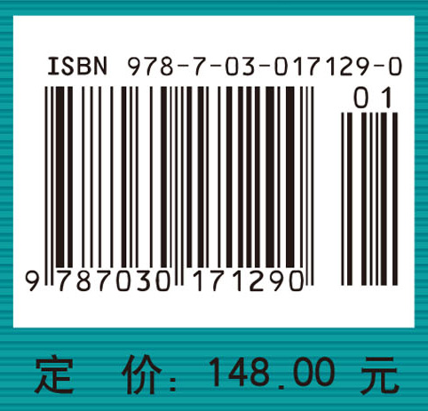 高等原子分子物理学（第二版）