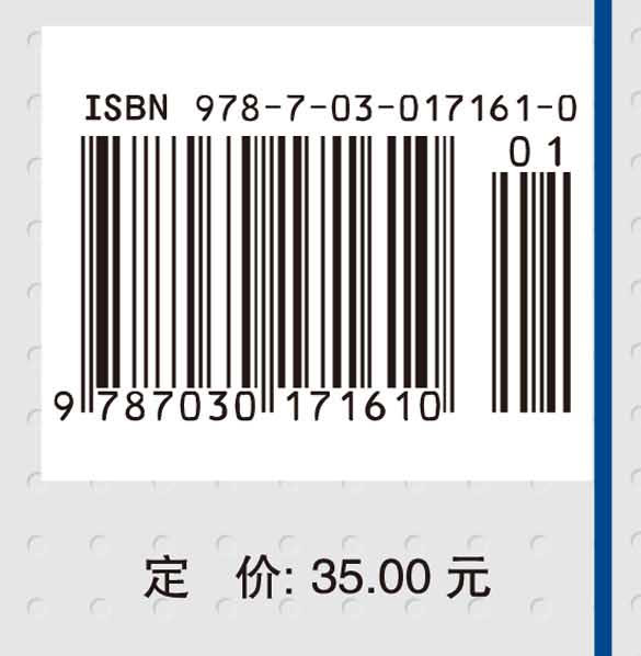 测量电子电路设计――模拟篇