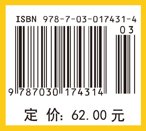 模拟电路分析与设计基础