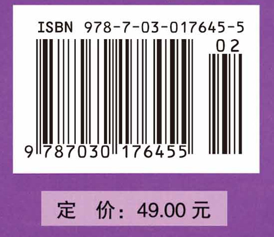 管理心理学