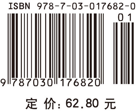 美容医学微生物学与免疫学