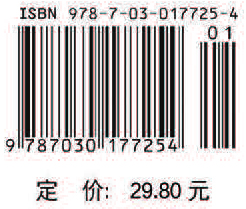 美容医学咨询与沟通