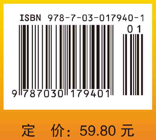 药物化学学习指导