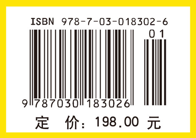 伯克利数学问题集（第三版）