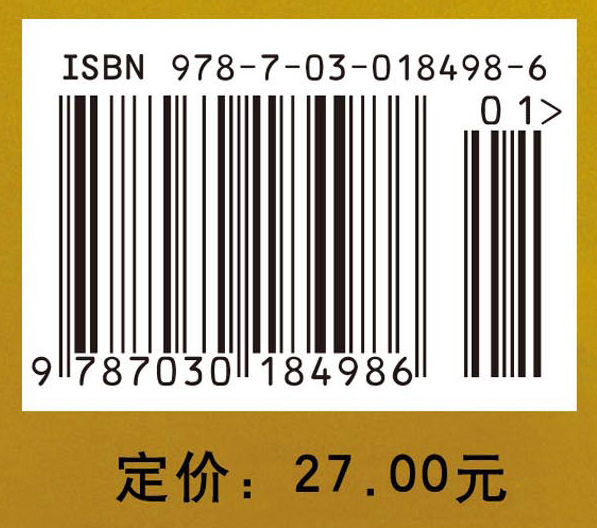 概率论与数理统计（第二版）