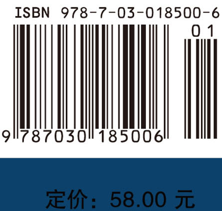 科学发现的奥妙