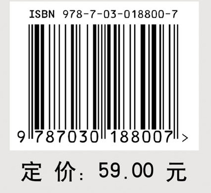 地理空间数据库原理