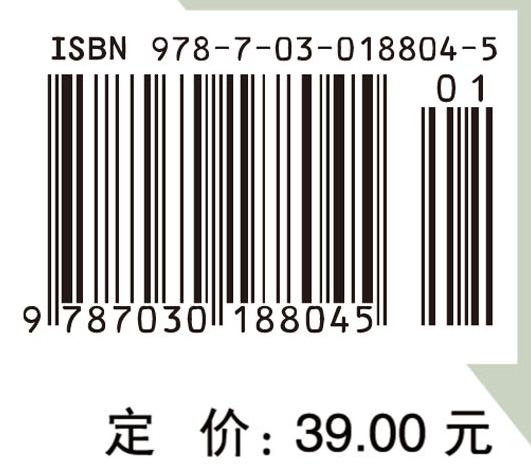 实变函数与泛函分析