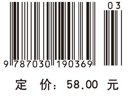 生化工艺学实验教程
