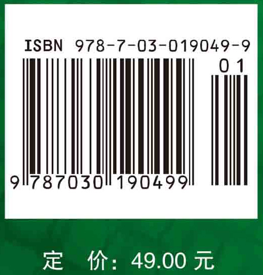 Tanner Pro 集成电路设计与布局实战指导