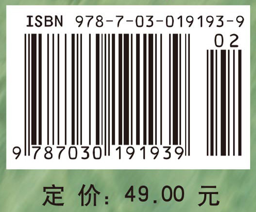 基础化学实验（第二版）