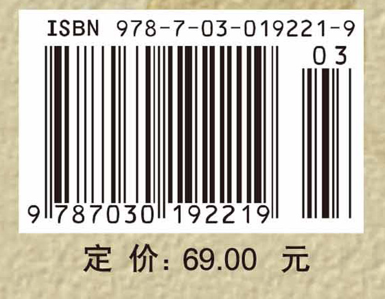 生命科学概论