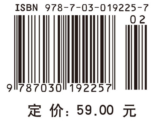 数字专题地图