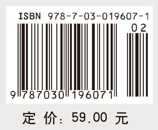 机械基础实验教程（第二版）