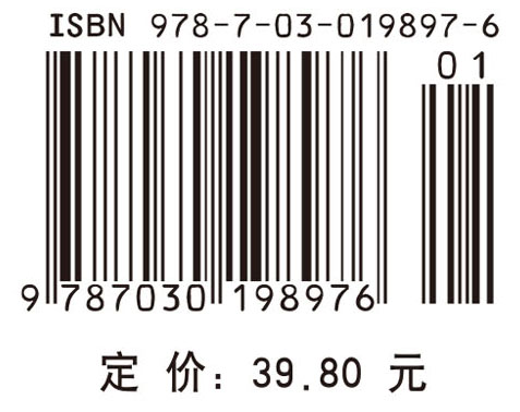 通信原理