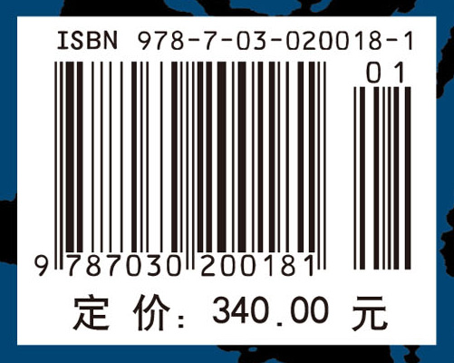 李约瑟中国科学技术史第六卷第五分册发酵与食品科学