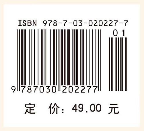外科学（第二版）（5年高职）
