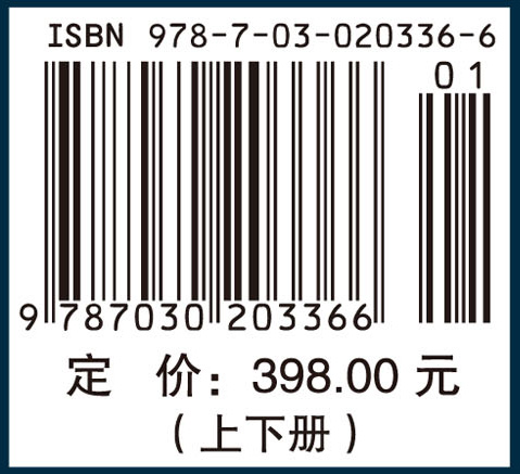 精编分子生物学实验指南   （第五版）