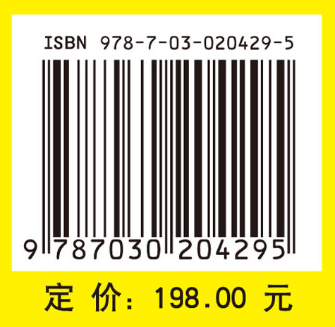 最优化问题的扰动分析（翻译书）