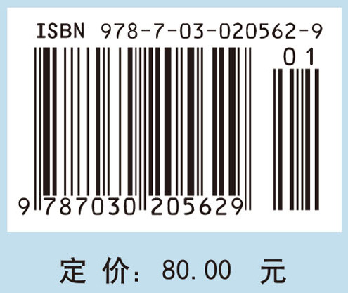 药物研究中的蛋白质组学（译）