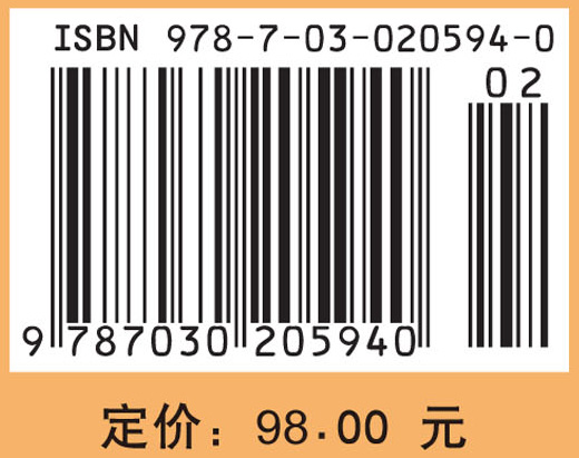 医疗器械注册与管理