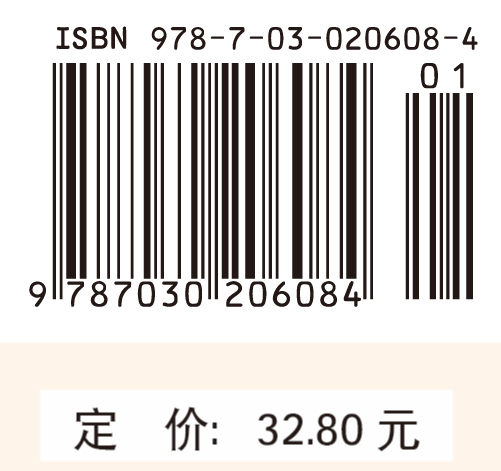 社会学基础（第二版）