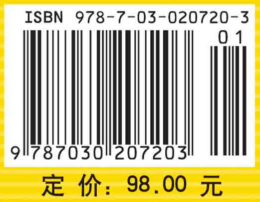 博弈论与非线性分析
